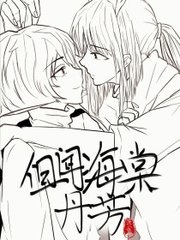 海角论坛首页短视频